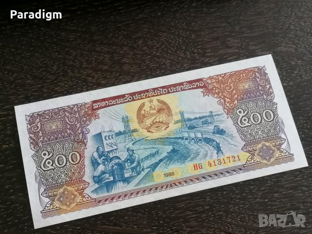 Банкнота - Лаос - 500 кип UNC | 1988г.