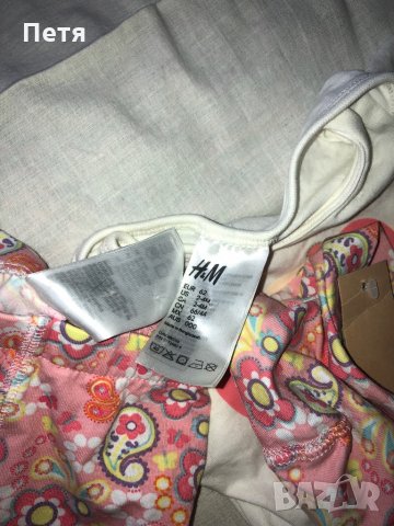 H&M Бебешки комплект от 3 части, снимка 3 - Комплекти за бебе - 28746976