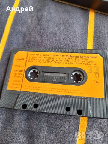 Стара аудио касета,касетка Muharem Serbezovski, снимка 4 - Аудио касети - 36825567