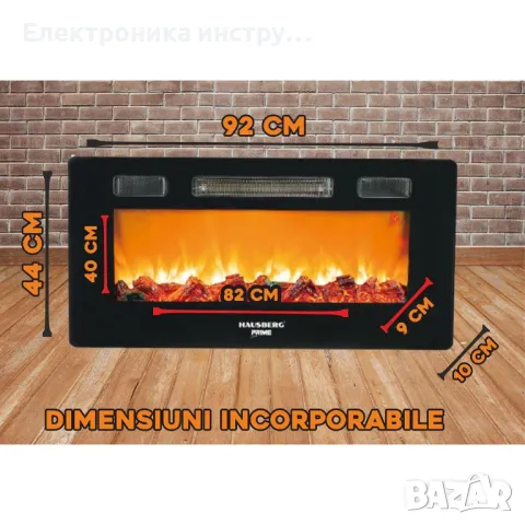 Електрическа стенна камина Hausberg HB-8225-NG: Комбинация от комфорт и модерна технология, снимка 3 - Други инструменти - 47780717
