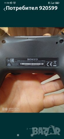 Ps4 controller/джойстик , снимка 7 - Аксесоари - 43198362