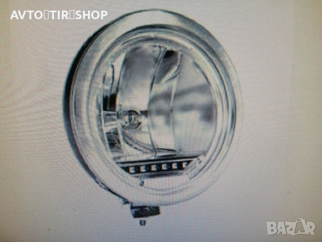 Халогенен Фар