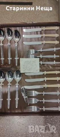 Голям Ретро СОЦ НЕУПОТРЕБЯВАН Туристически несесер Трапезица Велико Търново нож комплект за хранене 