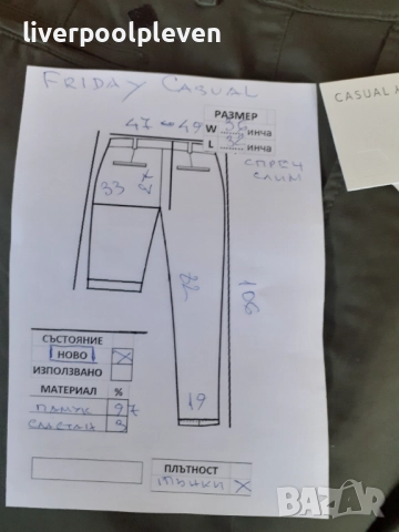 👉Нови Friday Casual Original W-38/L-32, снимка 6 - Панталони - 51832080