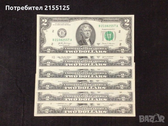 САЩ ,6 х 2 долара.Това са всички банкноти по 2 долара ,зелен печат.