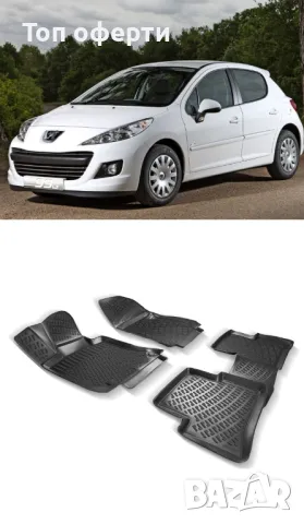 Гумени стелки RizLine съвместими с Peugeot 207 06-14, снимка 6 - Аксесоари и консумативи - 48545859