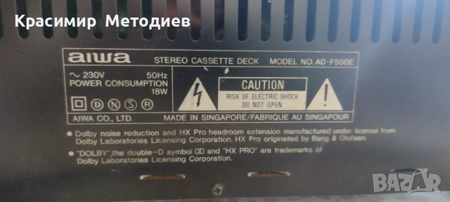 Aiwa ad f 550, снимка 5 - Декове - 51625213