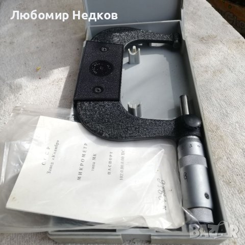 Микрометър 75-100мм, снимка 1