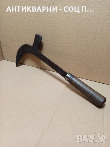 Соц Стар Ръчно Кован Косер. , снимка 4 - Антикварни и старинни предмети - 52957782