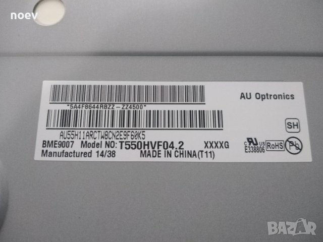 Main Board EAX65610905(1.0), снимка 3 - Части и Платки - 38184676