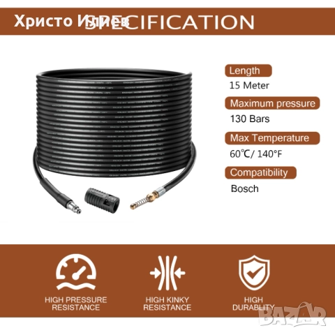 Маркуч за водоструйка за отпушване на канали с дюза 10метра, снимка 4 - Парочистачки и Водоструйки - 52662357