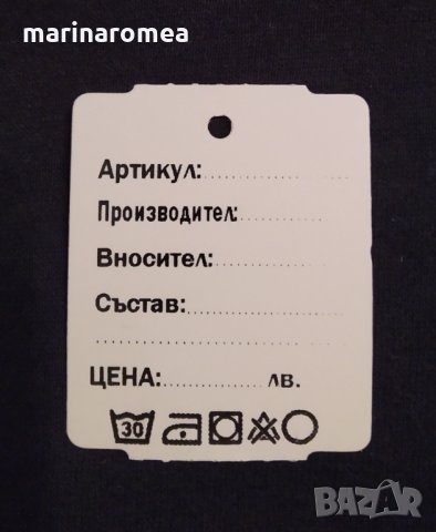 Картонени етикети за дрехи, снимка 1 - Оборудване за магазин - 27301874