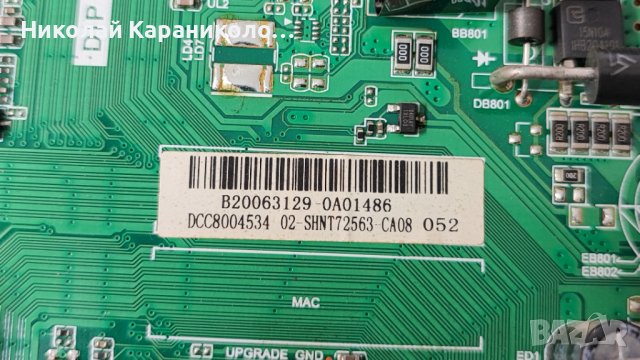 Продавам лед ленти TCL32D06-ZC62AG-03 от тв TESLA 32T320BHS, снимка 6 - Телевизори - 43905135