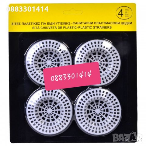 Цедка за сифон пластмасова