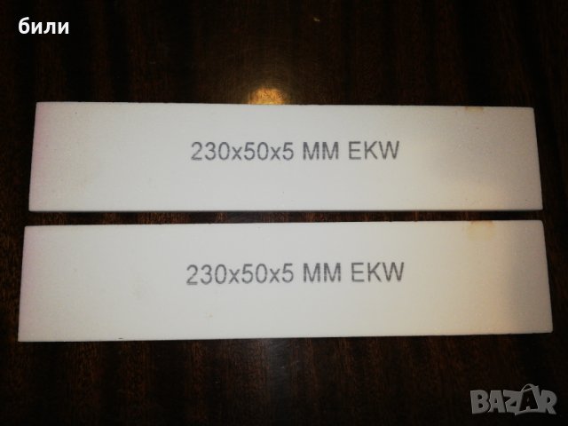 Камък за заточване, снимка 1