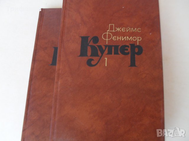 КНИГИ (книга) НА РУСКИ:КЛАСИКА  Криминални-"СОВРЕМЕННЫЙ ДЕТЕКТИВ" УЧЕБНИК и ПОСОБИЯ (Кн 7), снимка 6 - Художествена литература - 27490682