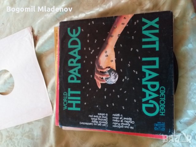 грамофонни плочи, снимка 5 - Грамофонни плочи - 28913142