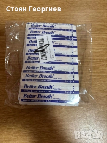 Комплект от 100лепенки за нос против хъркане XUIGORT 66×19mm, снимка 3 - Други стоки за дома - 52459510