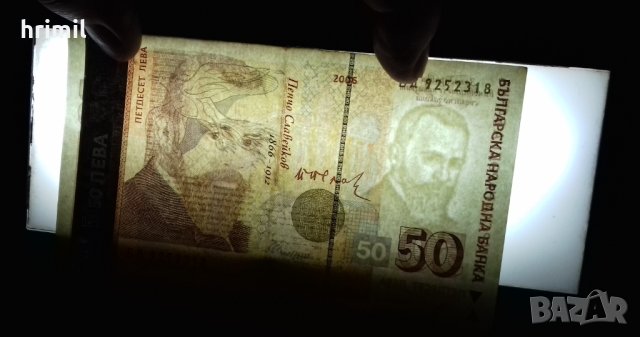 Стационарен скенер за проверка на банкноти, снимка 4 - Друга електроника - 43848614