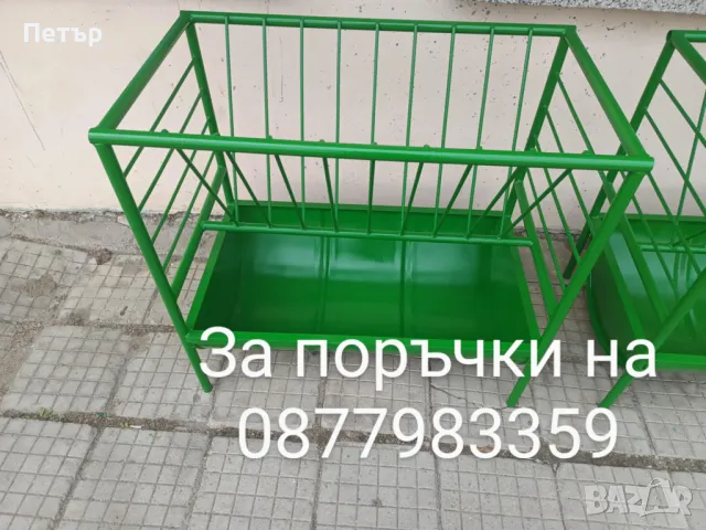 Хранилки, ясли,сеновал за овце кози крави, снимка 7 - Овце - 47357549