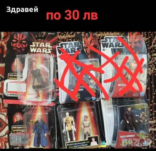 фигурки на междузвздни войни.star wars , снимка 12 - Колекции - 45255387
