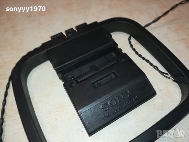 SONY ANTENA-ВНОС SWISS 2901241644, снимка 5 - Ресийвъри, усилватели, смесителни пултове - 44032101
