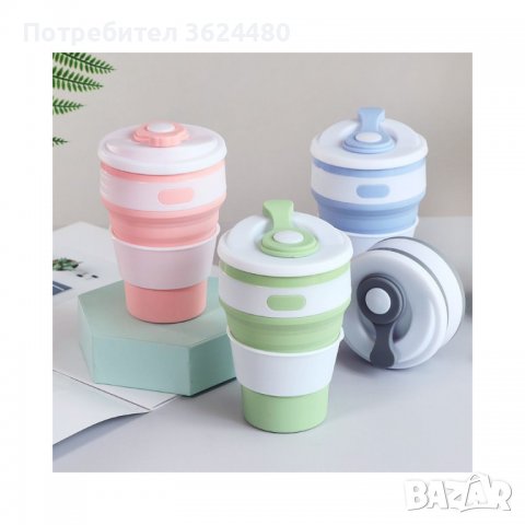 Сгъваема силиконова чаша с капак, в различни цветове, снимка 1 - Чаши - 40046824