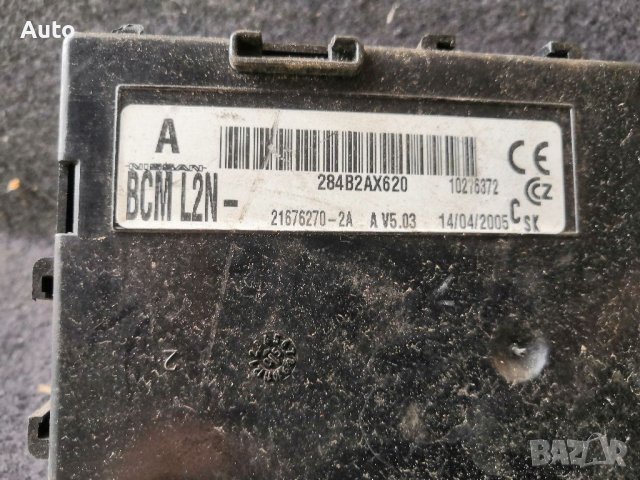 Компютър за Нисан Микра К12, ECU Nissan Micra K12 , снимка 3 - Части - 40682412