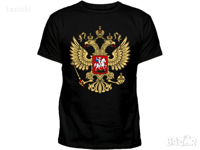 Качествени тениски с герба на Русия Россия, снимка 3 - Тениски - 32967554