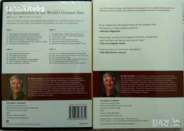 Archaeology: An Introduction to the World's Greatest Sites DVD - курс на National Geographic, снимка 3 - Други курсове - 23701464