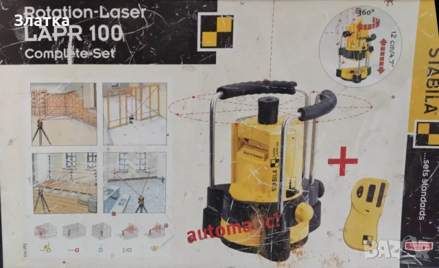 Акумулаторен винтоверт Девалт Ударен винтоверт DEWALT, с нивелир и куфар. Продавам и бормашини, зеге, снимка 17 - Винтоверти - 41721468