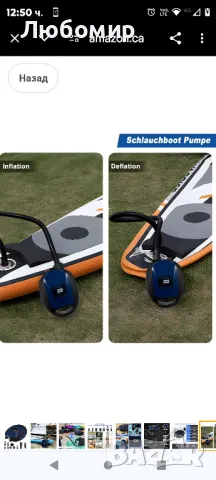 Електрическа въздушна помпа за SUP, цифрова регулируема LCD функция, с 6 дюзи

, снимка 6 - Водни спортове - 48152939