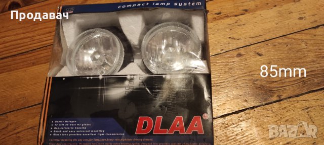 Халогени 85мм