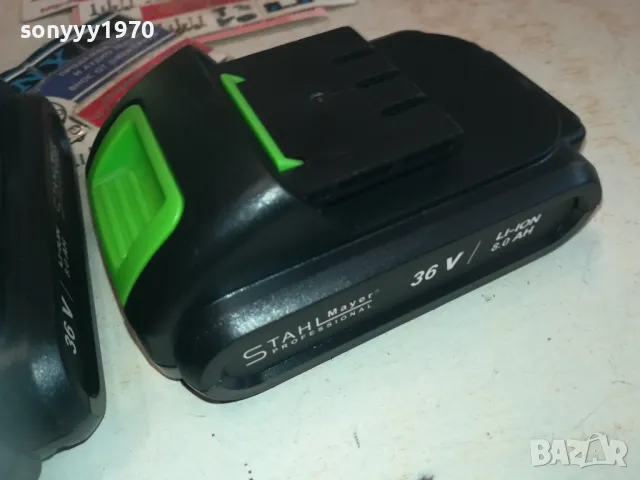 STAHL MAYER X2 LI-ION BATTERY PACK 3110241940, снимка 12 - Винтоверти - 47791829