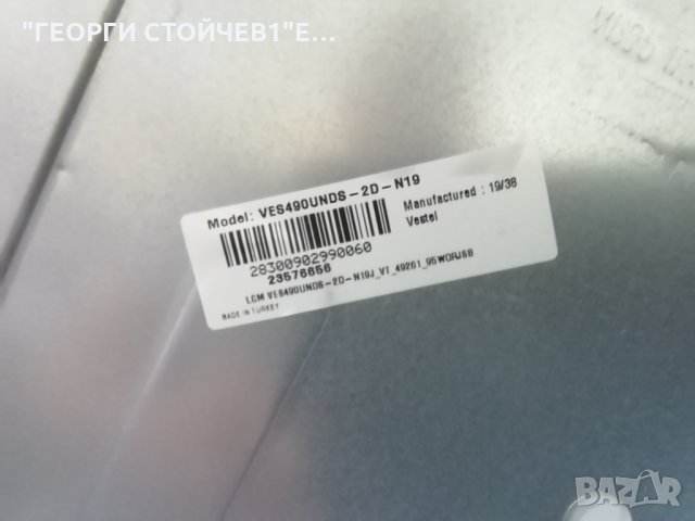 POLAROID   P49FP0118A  СЪС СЧУПЕН ДИСПЛЕЙ, снимка 8 - Части и Платки - 32771626