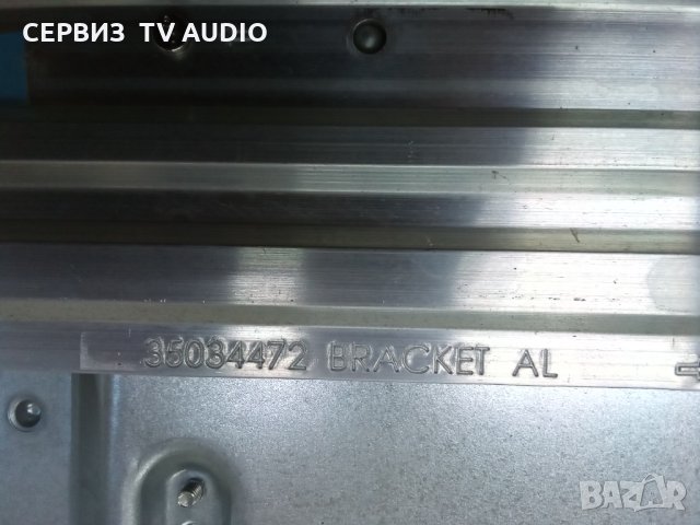 Подсветка  35034472 bracket al  TV MEDION MD31146, снимка 1 - Части и Платки - 35348109