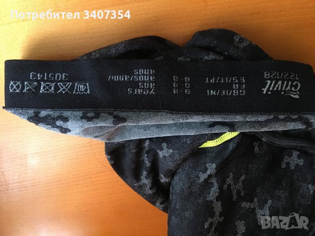 термо бельо , снимка 3 - Детско бельо и бански  - 37000214