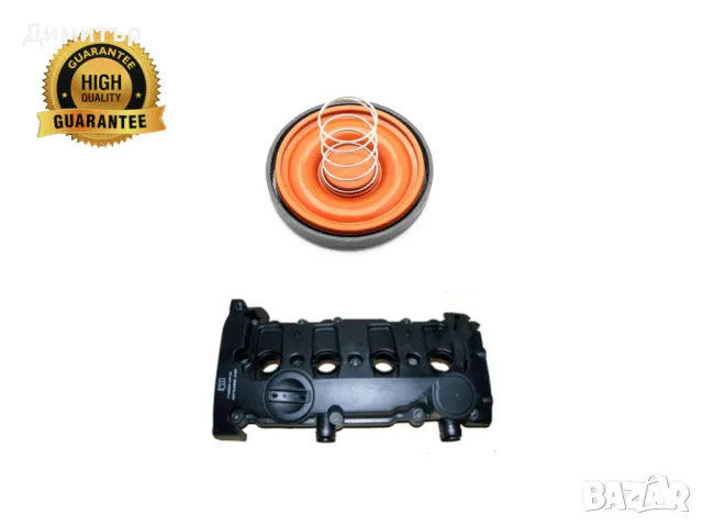Мембрана картерни газове AUDI VW SKODA SEAT 2.0 FSI 06F103469D 06F103469J