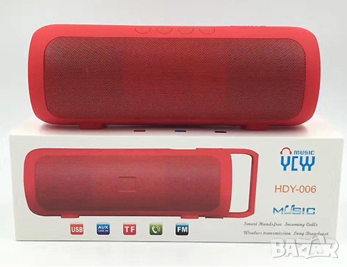 Безжична мощна Bluetooth/Wireless/Radio/MP3/AUX колона с дръжка, снимка 3 - Bluetooth тонколони - 33156288