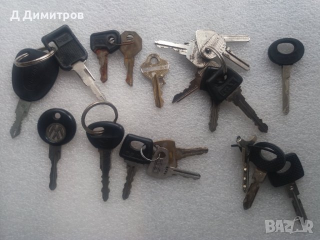 Колекция стари авто ключове 20бр, снимка 1 - Колекции - 36611391