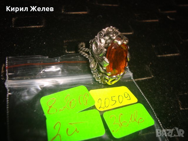 ВИНТИДЖ ПОСРЕБРЕН РЯДЪК АР-НУВО РЕТРО ПРЪСТЕН с ГОЛЯМ ФАСЕТИРАН ЦИТРИН РЪЧНА РАБОТА 20509, снимка 3 - Антикварни и старинни предмети - 32317898