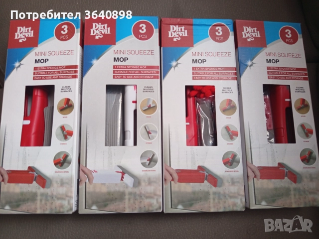 Евтина стока, снимка 8 - Други стоки за дома - 52866332