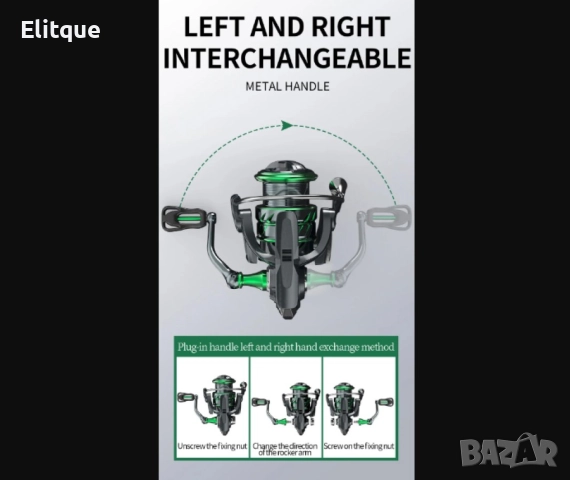 Макара за спининг с метална шпула и стоп лагер Osako, снимка 8 - Макари - 52862587
