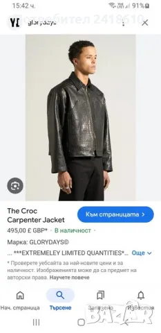 These Glory Days Leather / Wool Bomber Mens Size  L  ОРИГИНАЛ! Ест. кожа! Мъжко Яке, снимка 5 - Якета - 50209190