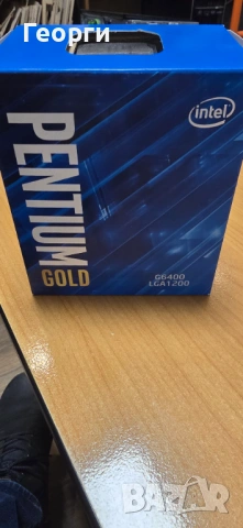 Процесор Pentium GOLD G6400 LGA 1200 - неотварян