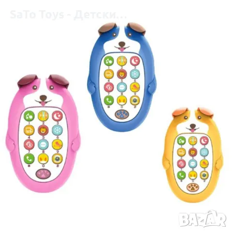 Играчка куче телефон с бутони и звукови ефекти, снимка 2 - Музикални играчки - 50019716