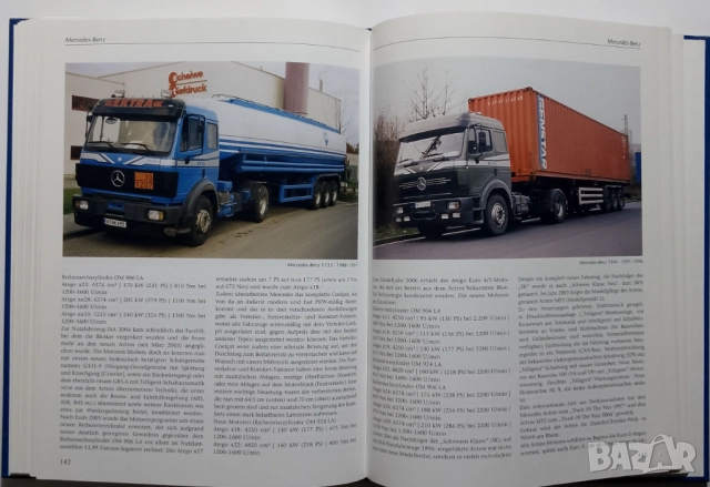Книга с историята на товарните автомобили камиони Deutsche Nutzfahrzeuge von 1945 bis heute MAN VW, снимка 16 - Енциклопедии, справочници - 52406479