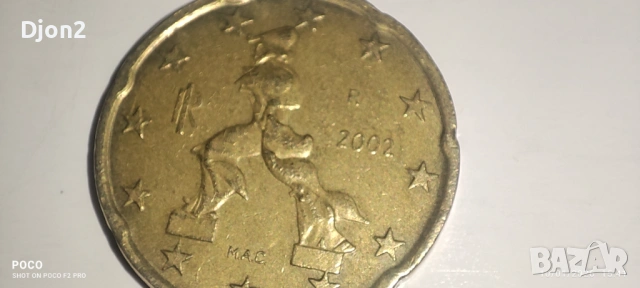 Евро Монета вижда се номинала., снимка 2 - Нумизматика и бонистика - 53056402