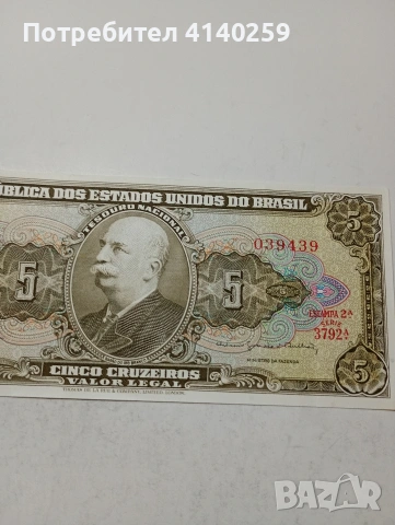 БРАЗИЛИЯ БАНКНОТА 5 КРУЗЕЙРО 1962-1964 Г , снимка 2 - Нумизматика и бонистика - 53505749