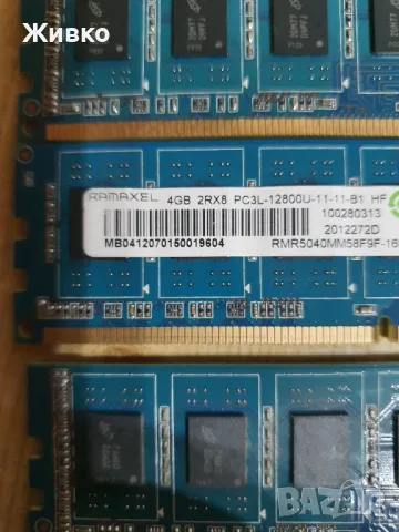 РАМ DDR 3 3х4GB общо 12GB, снимка 6 - RAM памет - 47680164